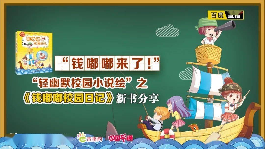 寻找迷路的女孩